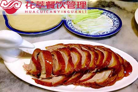 北京烤鸭实训 烤鸭技术 酱香鸭技术 传统北京烤鸭实训